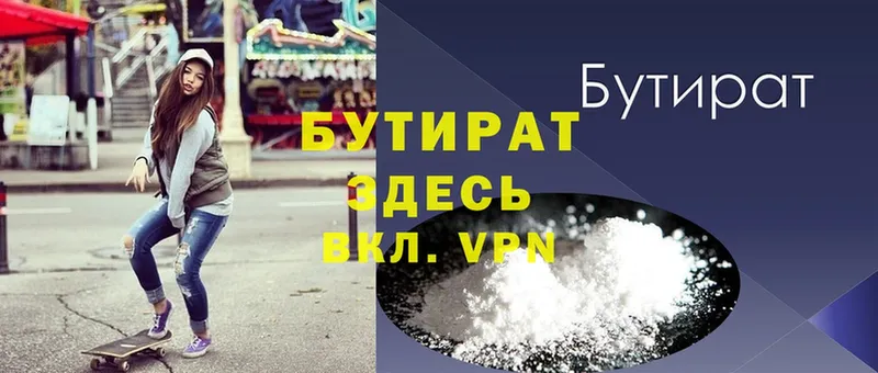 Где купить наркотики Рыбное Бошки Шишки  A PVP  Cocaine  ГАШИШ  Мефедрон 