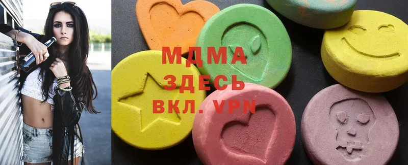 МДМА Molly Рыбное